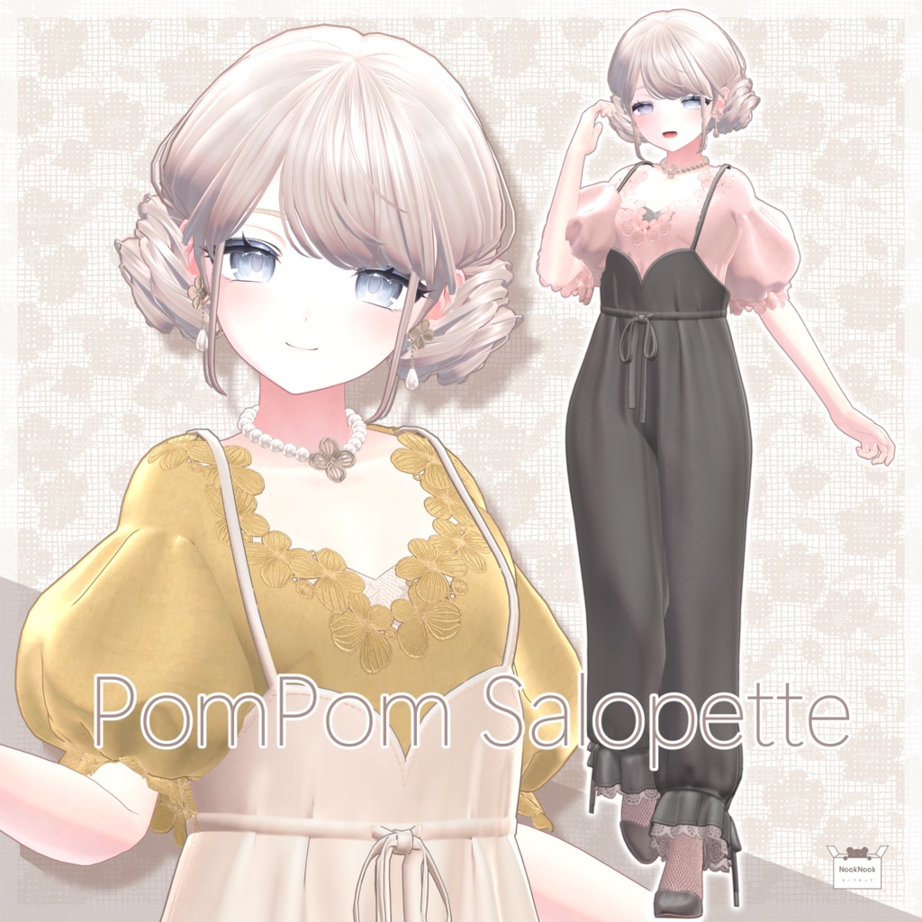 FANBOX支援者限定 配布アイテム一覧