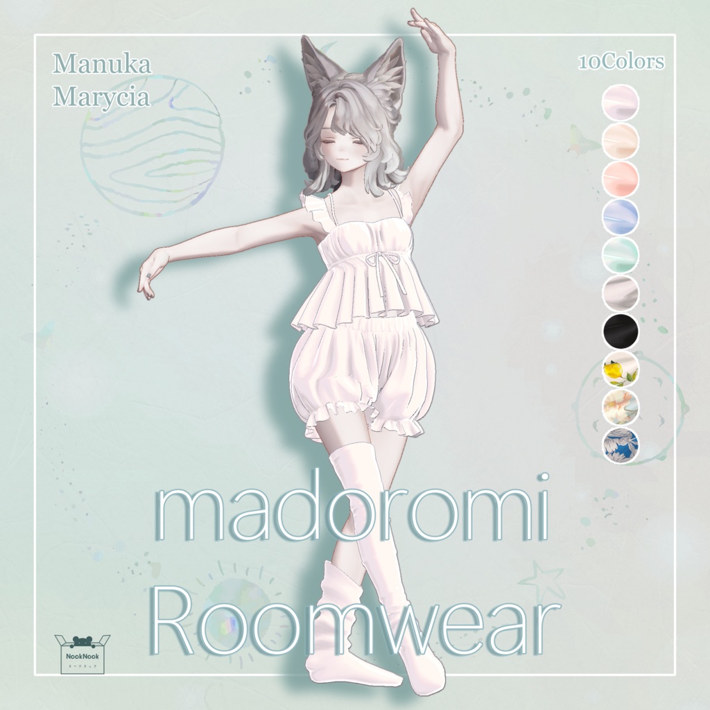 FANBOX支援者限定 配布アイテム一覧