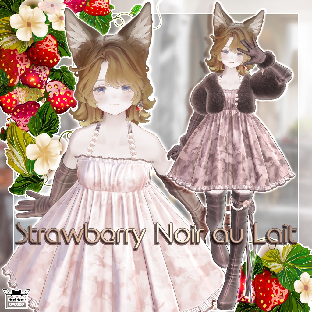 FANBOX支援者限定 配布アイテム一覧