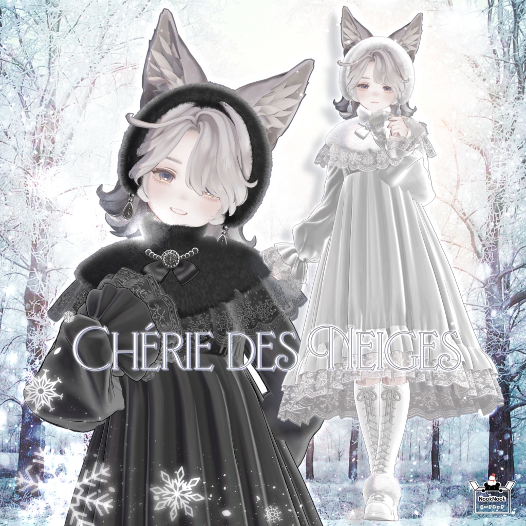 FANBOX支援者限定 配布アイテム一覧