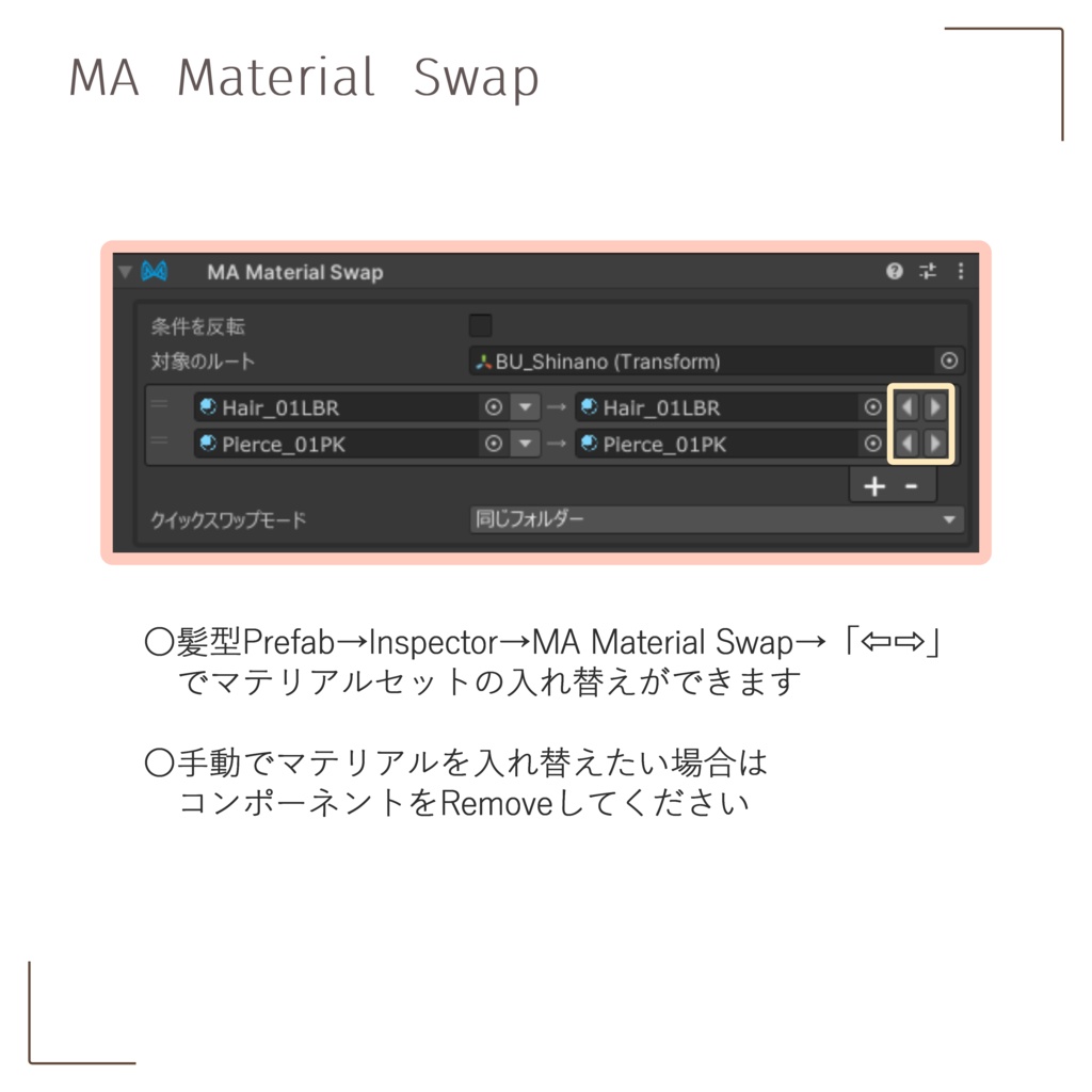 SALE【10アバター対応】ボンジュー☆内巻きちゃん!【VRChat Hair】