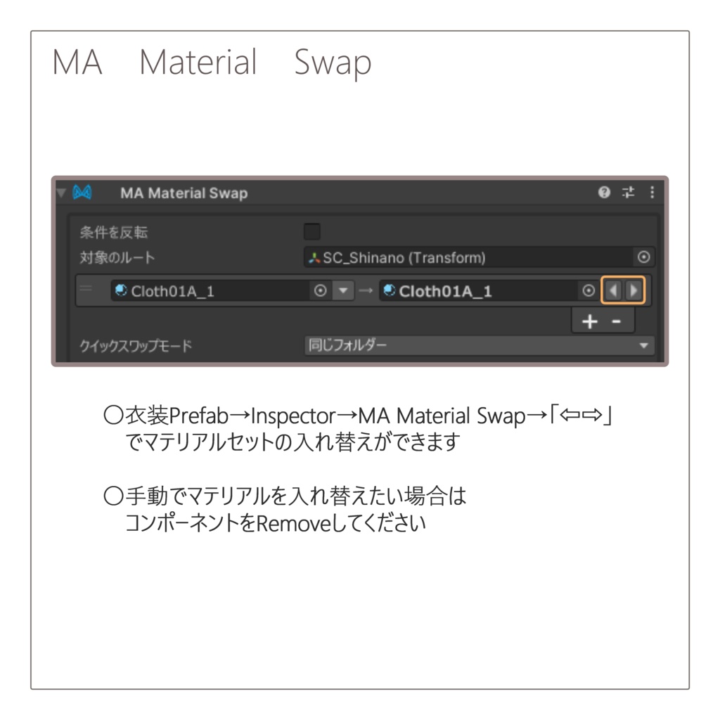 SALE!【12アバター対応】ShoulderCardigan_Matoi【VRChat】