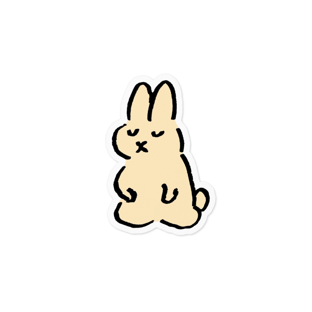 ゆるぎのないウサギ