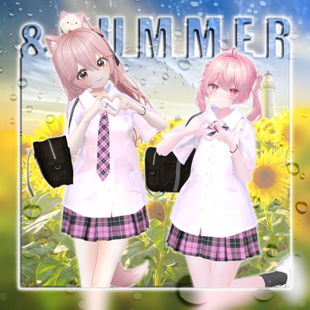 !!!ワンコイン!!! &SUMMER Vol.02 - Summer Uniform:夏の制服 <27アバター対応>