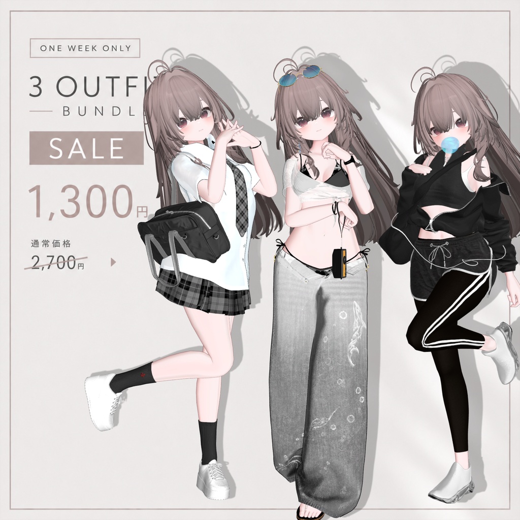 <一週間限定> Kaguya & Selena Collection Pack — 3 Outfits 