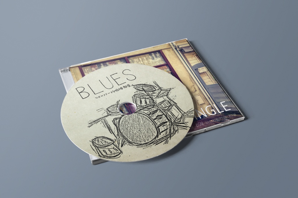 【大人っぽい】ブルースジングル