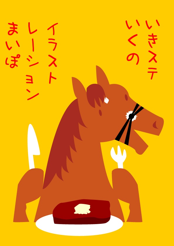 ご支援/投げ銭用イラスト「でおろ」