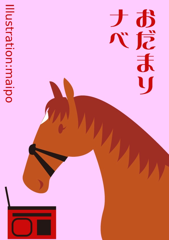 ご支援/投げ銭用イラスト「ぐらんちゃん」