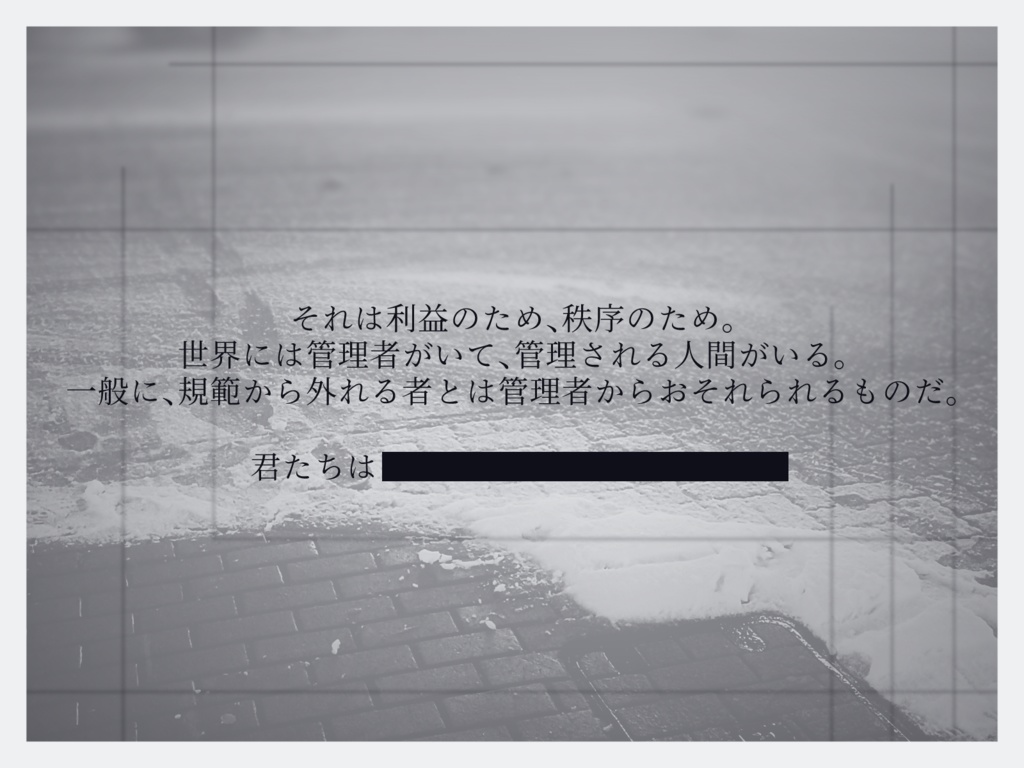 【COC6】room-08【2PL秘匿HO】