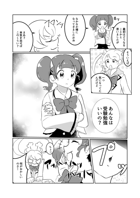 このころのこと 上