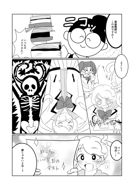 このころのこと 上