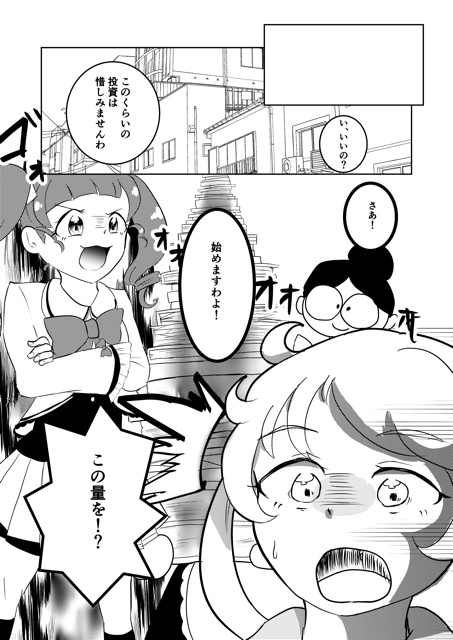 このころのこと 上