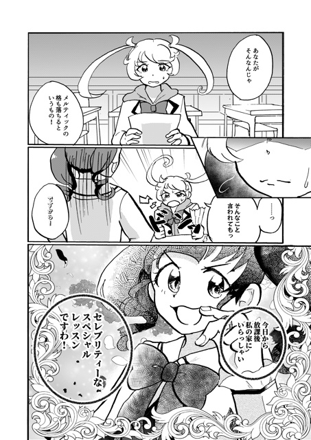 このころのこと 上