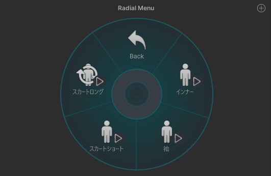 【VRChat】巫女服【シフォン向け衣装】