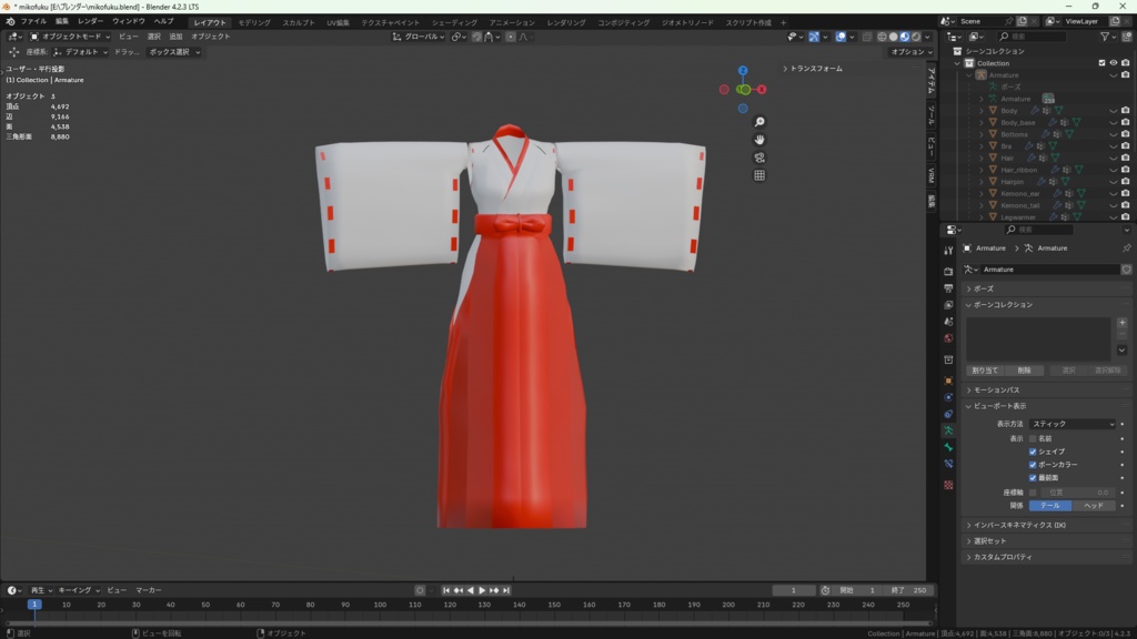 【VRChat】巫女服【シフォン向け衣装】