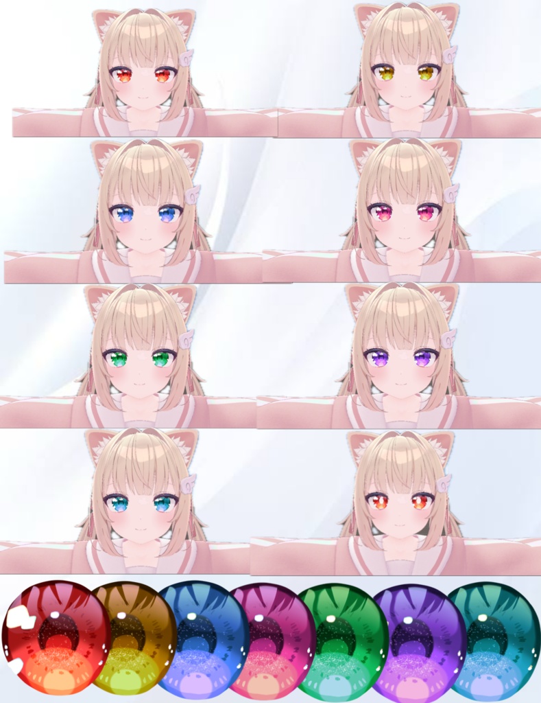 【無料/free】【シフォンちゃん専用】 eyeテクスチャ 7色+瞳孔白のおまけ1色