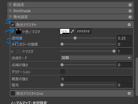 【無料/free】【シフォンちゃん専用】 eyeテクスチャ 7色+瞳孔白のおまけ1色