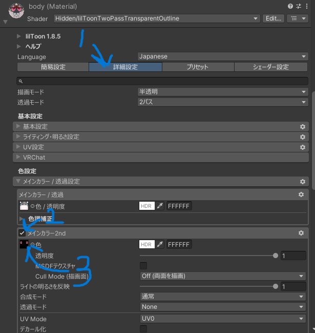 【無料/free】【るるね専用】眠そうなるるねちゃんアイテクスチャ 8色