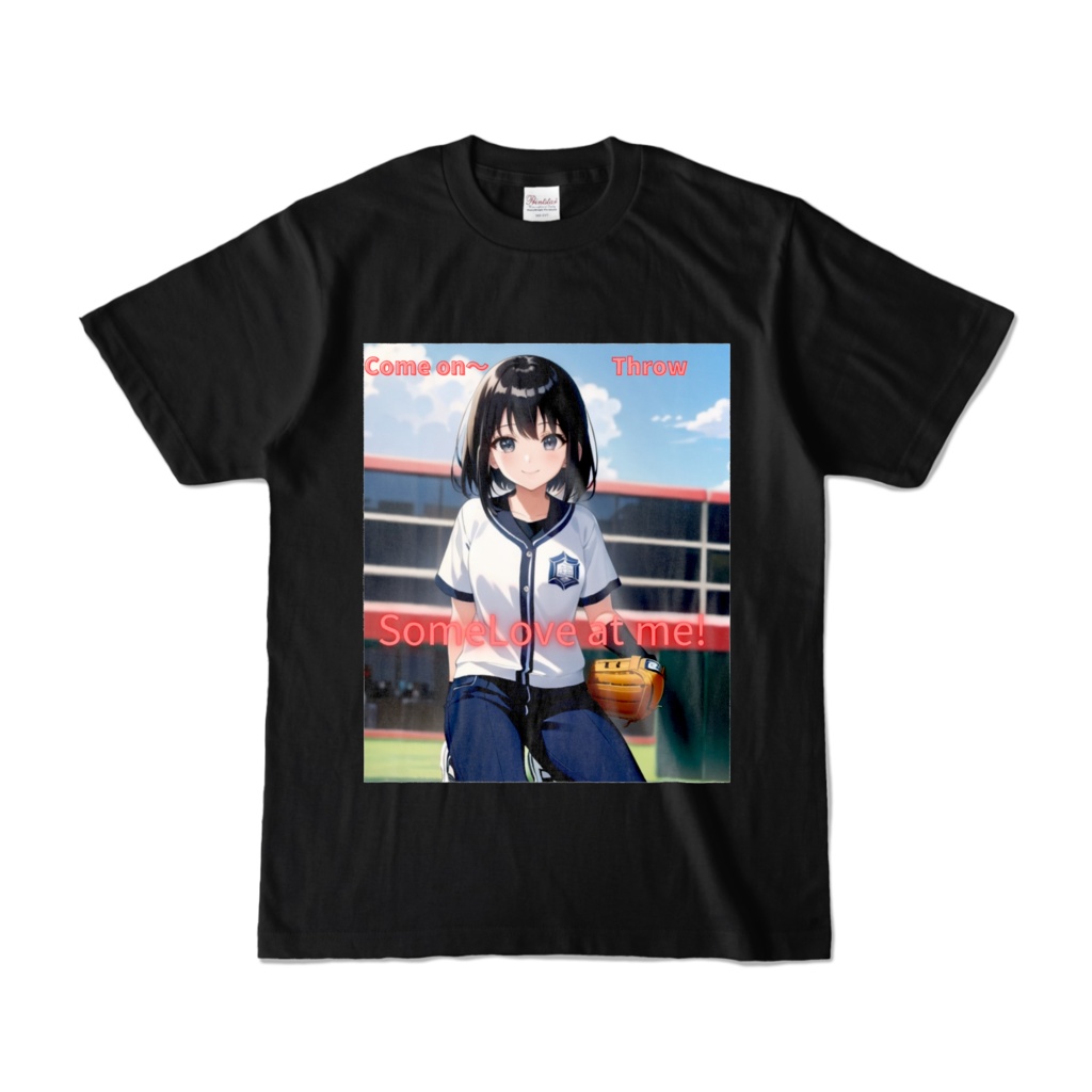 さぁ～私に愛を投げて！