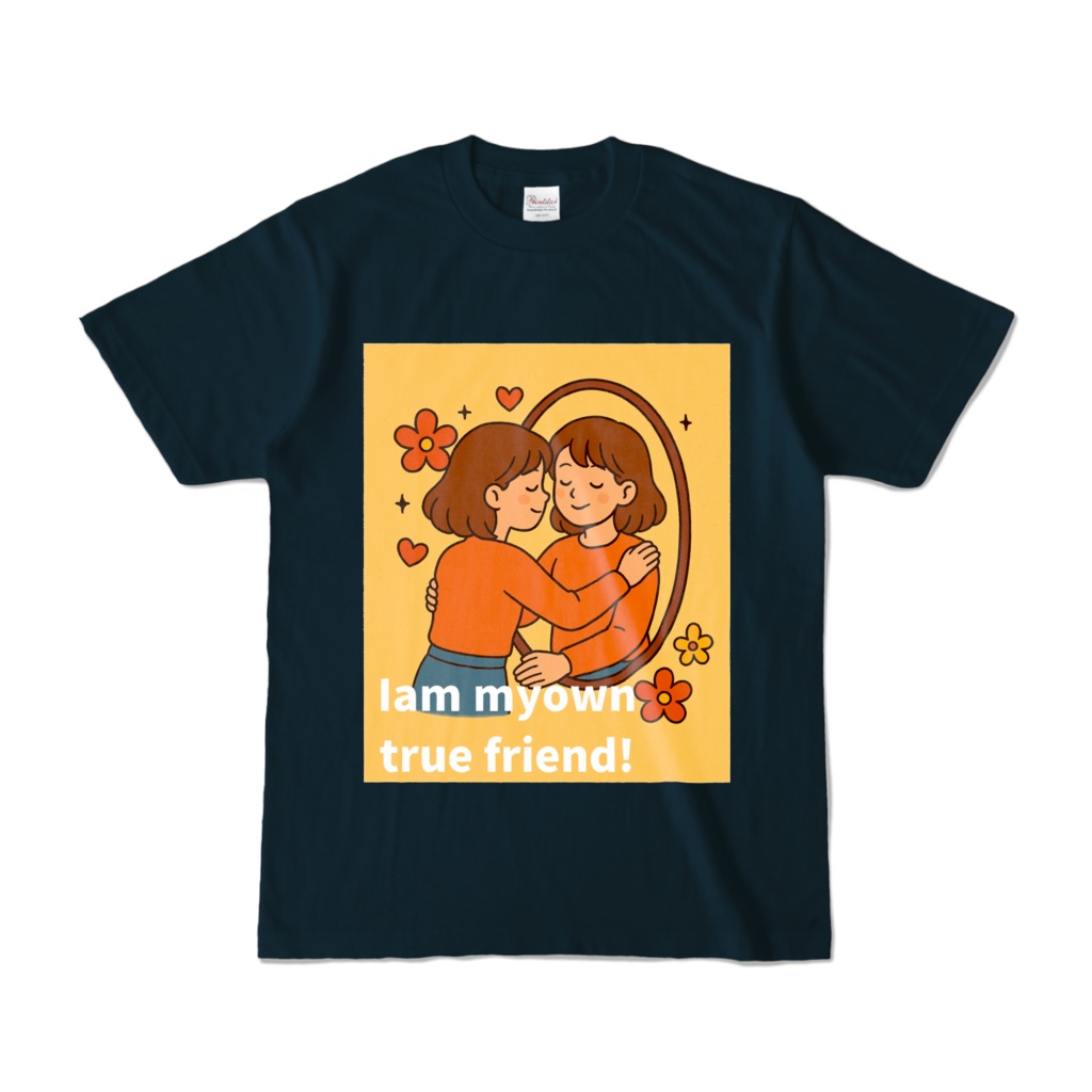 真の友達は自分だよ！