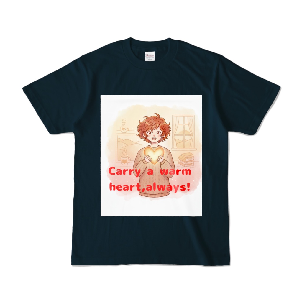 いつも温かい心を胸に。