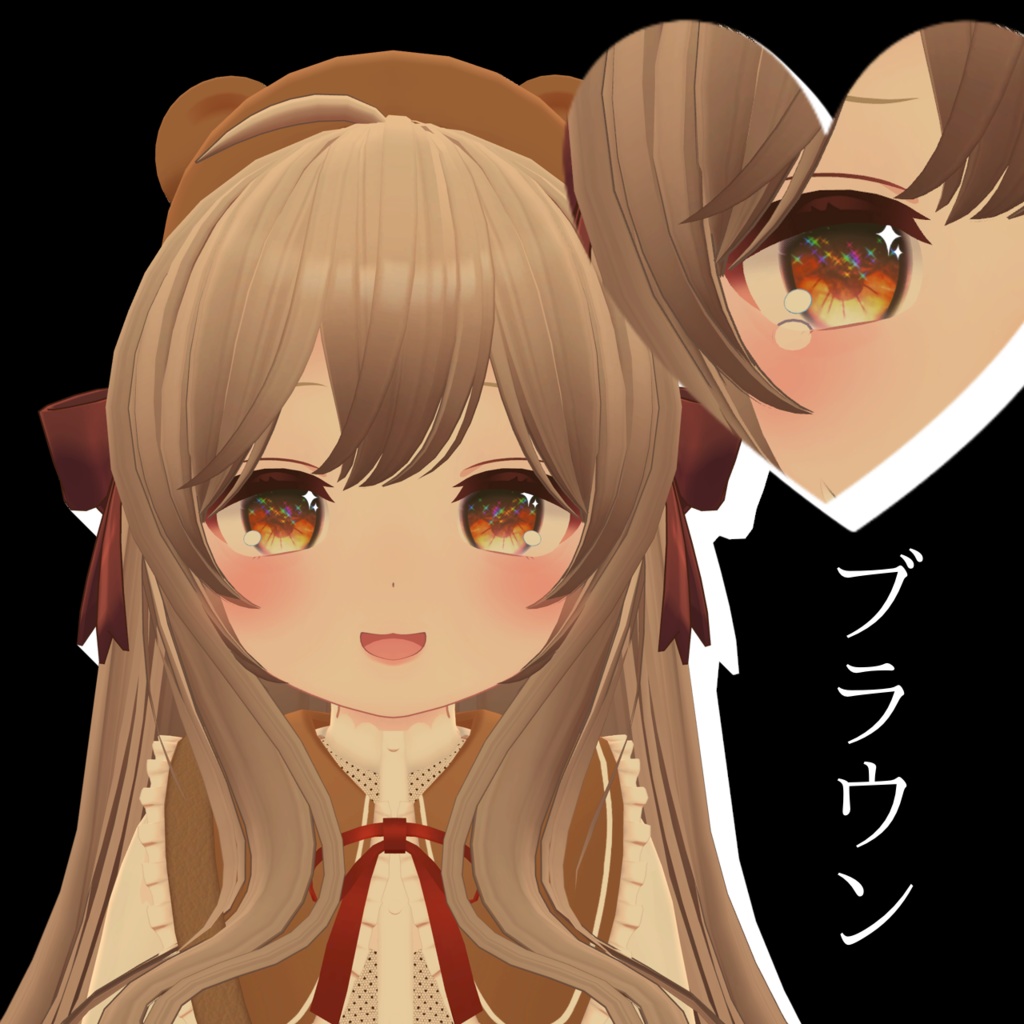 ミルクちゃん キラキラハートアイテクスチャ 缩略图 3
