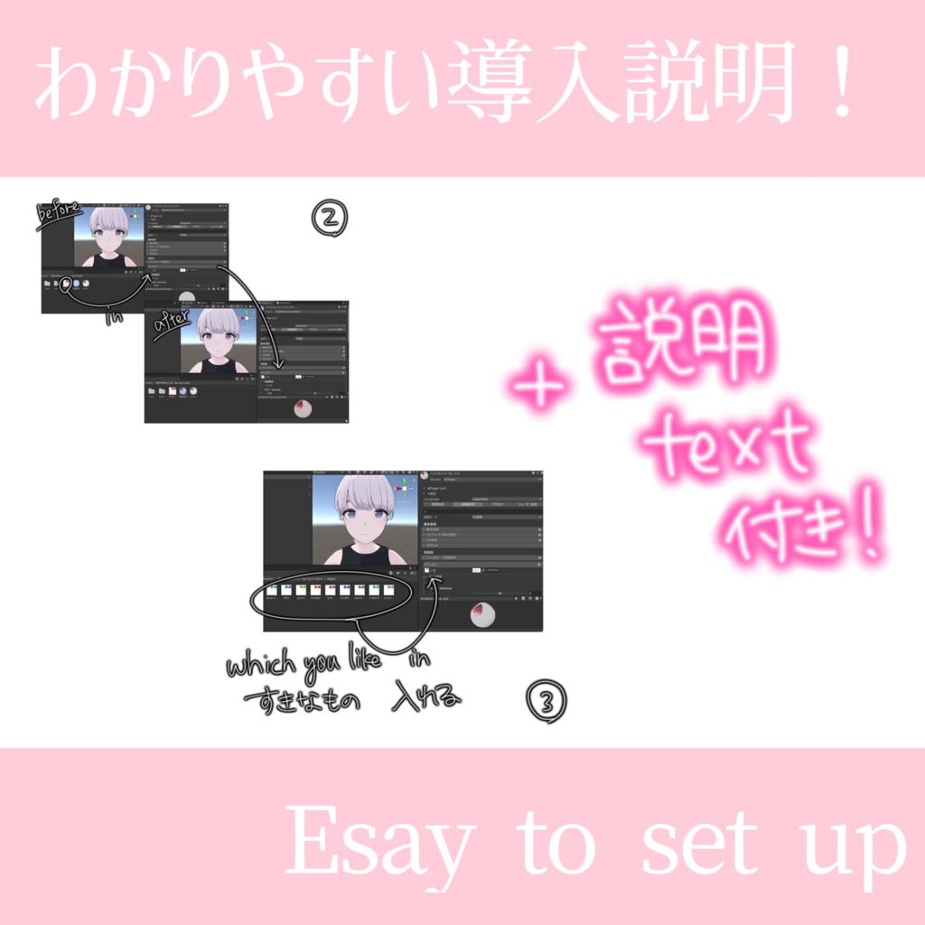 Kirakira eye+makeup+glitter texture for lapwing キラキラアイテクスチャ&ラメメイク【lapwing専用】