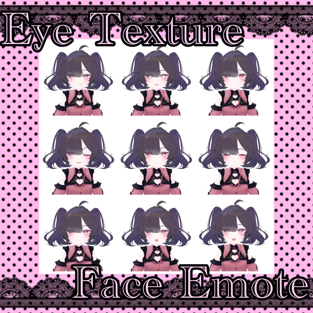 【真冬対応】Mafuyu Animatic Eye Texture +α まふゆアイテクスチャ16種+表情30種(2セット)