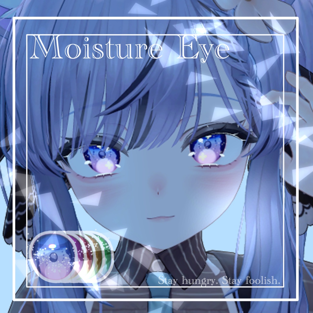 【マヌカ対応】MANUKA Moisture Eye Texture