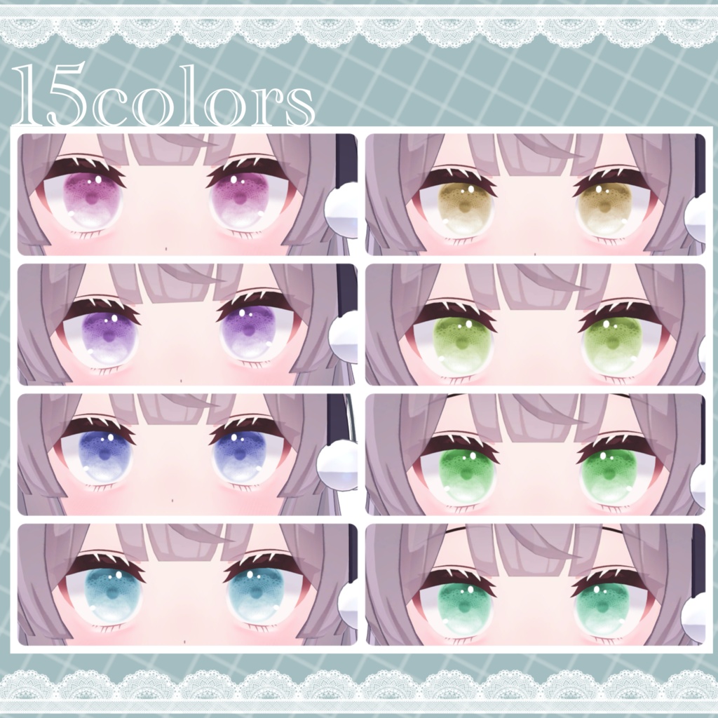 【ミルク対応】Milk Fluffy Lolita Eye & Make Set 15colors