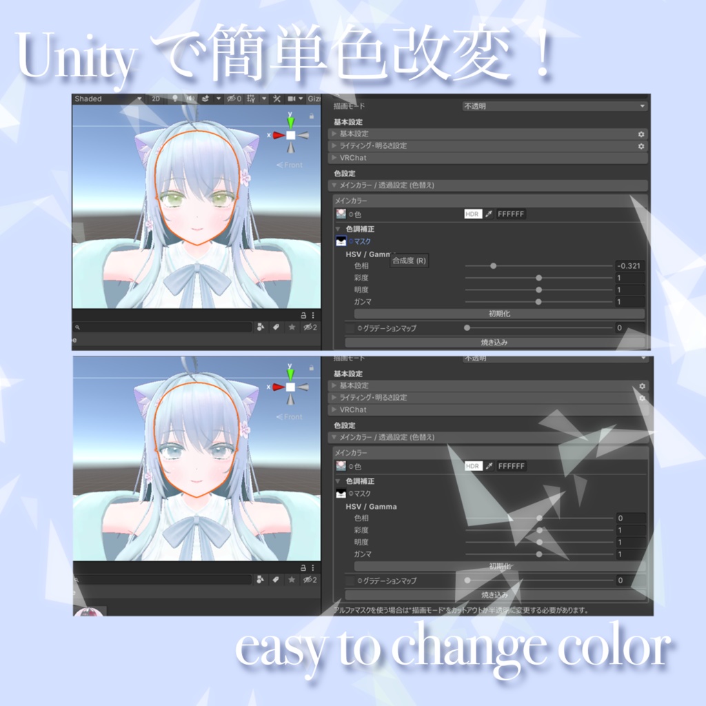 【超簡単導入!】Fully Lolita Eye Texture & Make for Moe