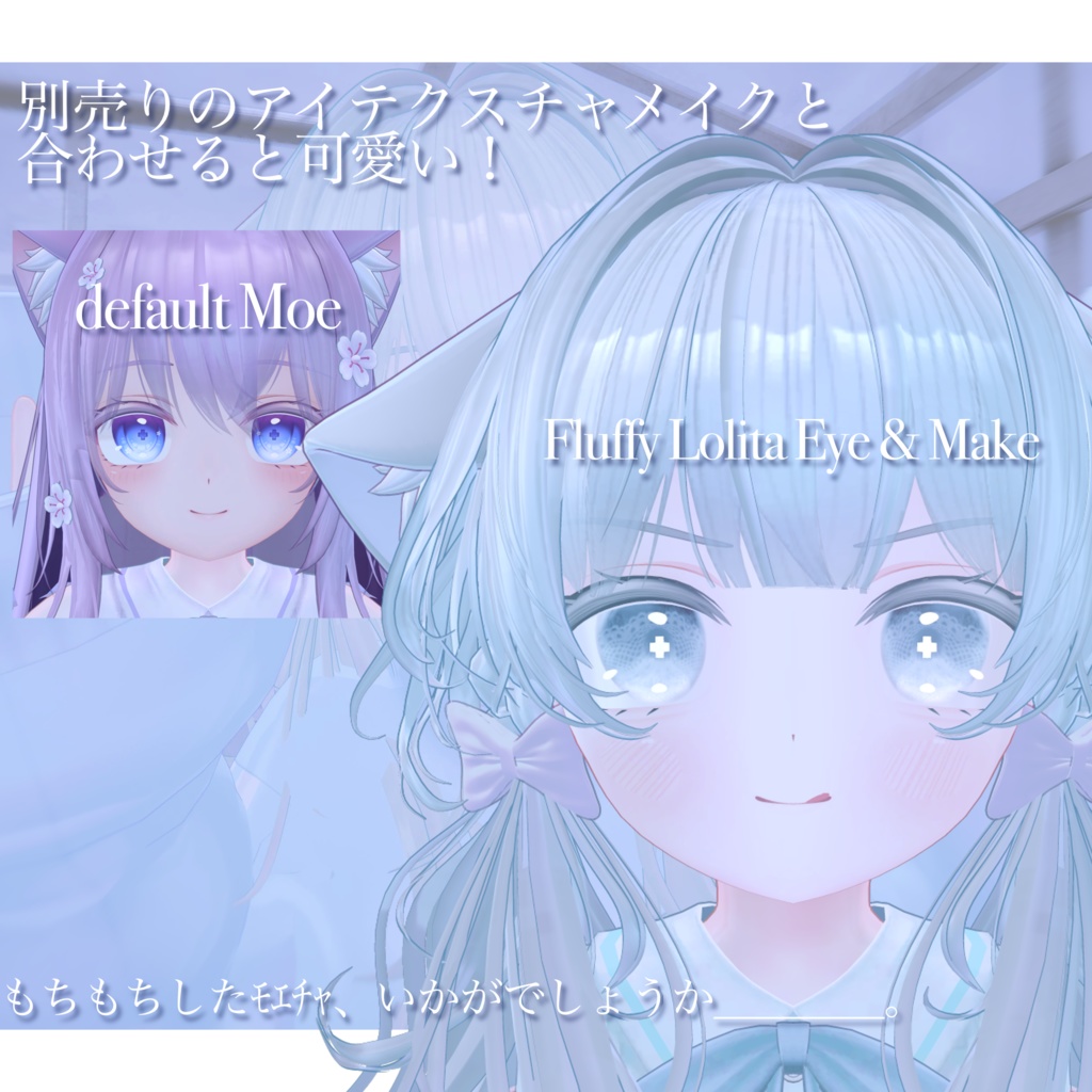 【萌専用】Fluffy Lolita Face animation ♡ Kawaii Face Preset