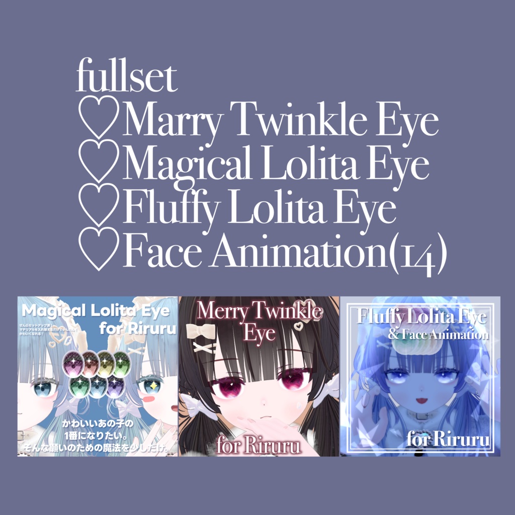 【Riruru リルル対応】 Magical Lolita Eye Texture & Make #Riruru3D