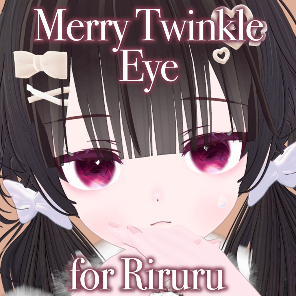 【Riruru リルル対応】Merry Twinkle  Eye Texture & Make #Riruru3D
