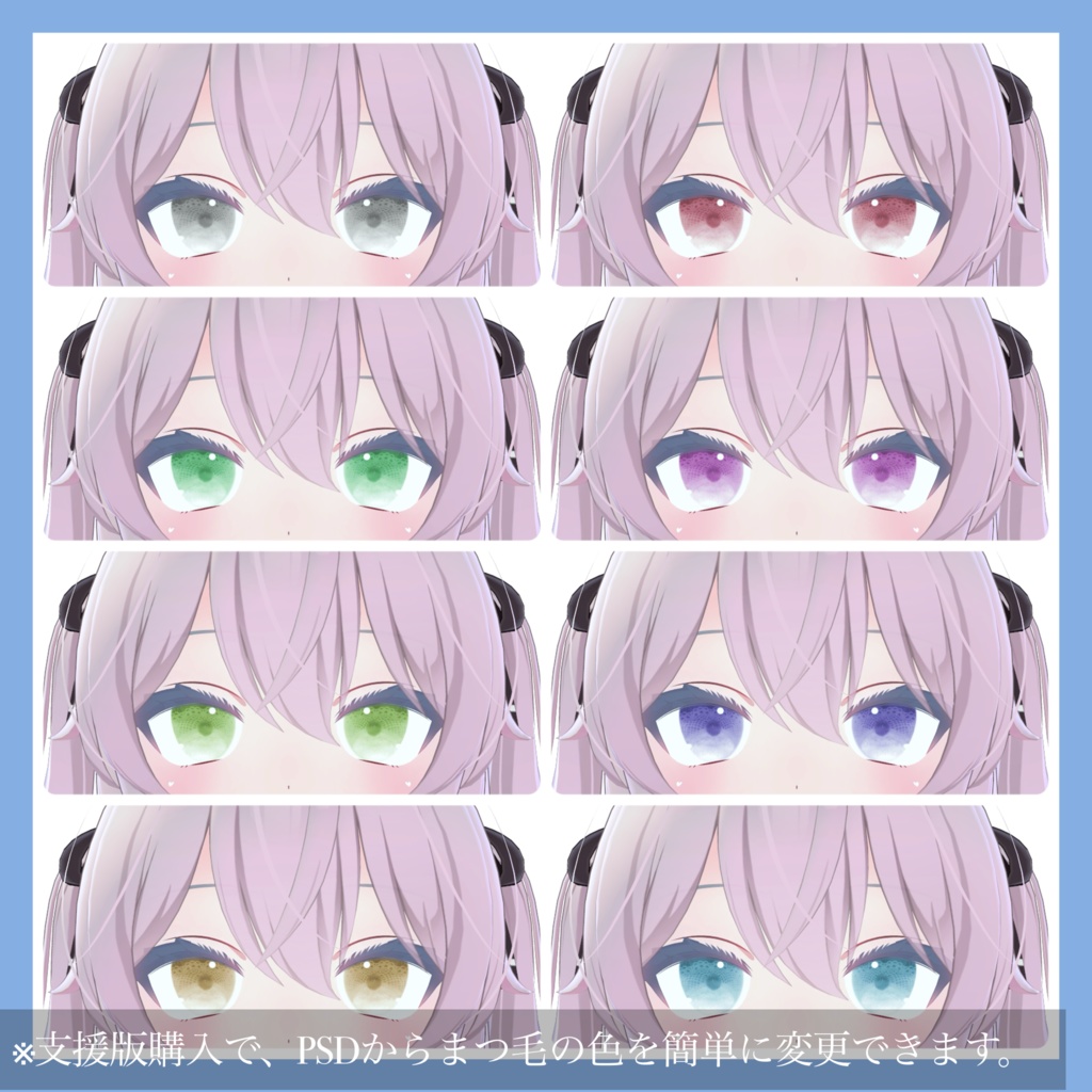 【超簡単導入!】Fluffy Lolita Eye & Make up for Karin