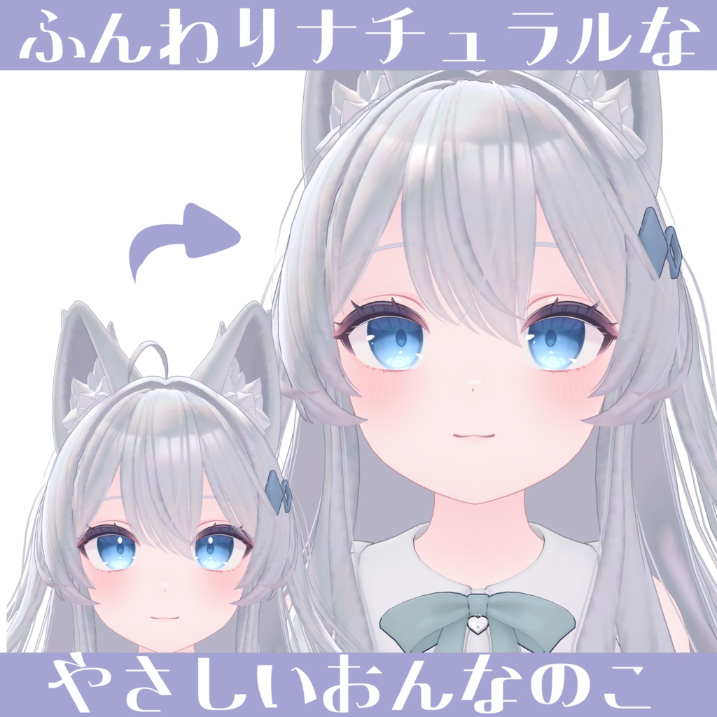 【ライム専用】Cute Face Animation for Lime