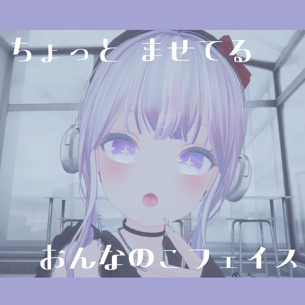 【ライム専用】Cute Face Animation for Lime