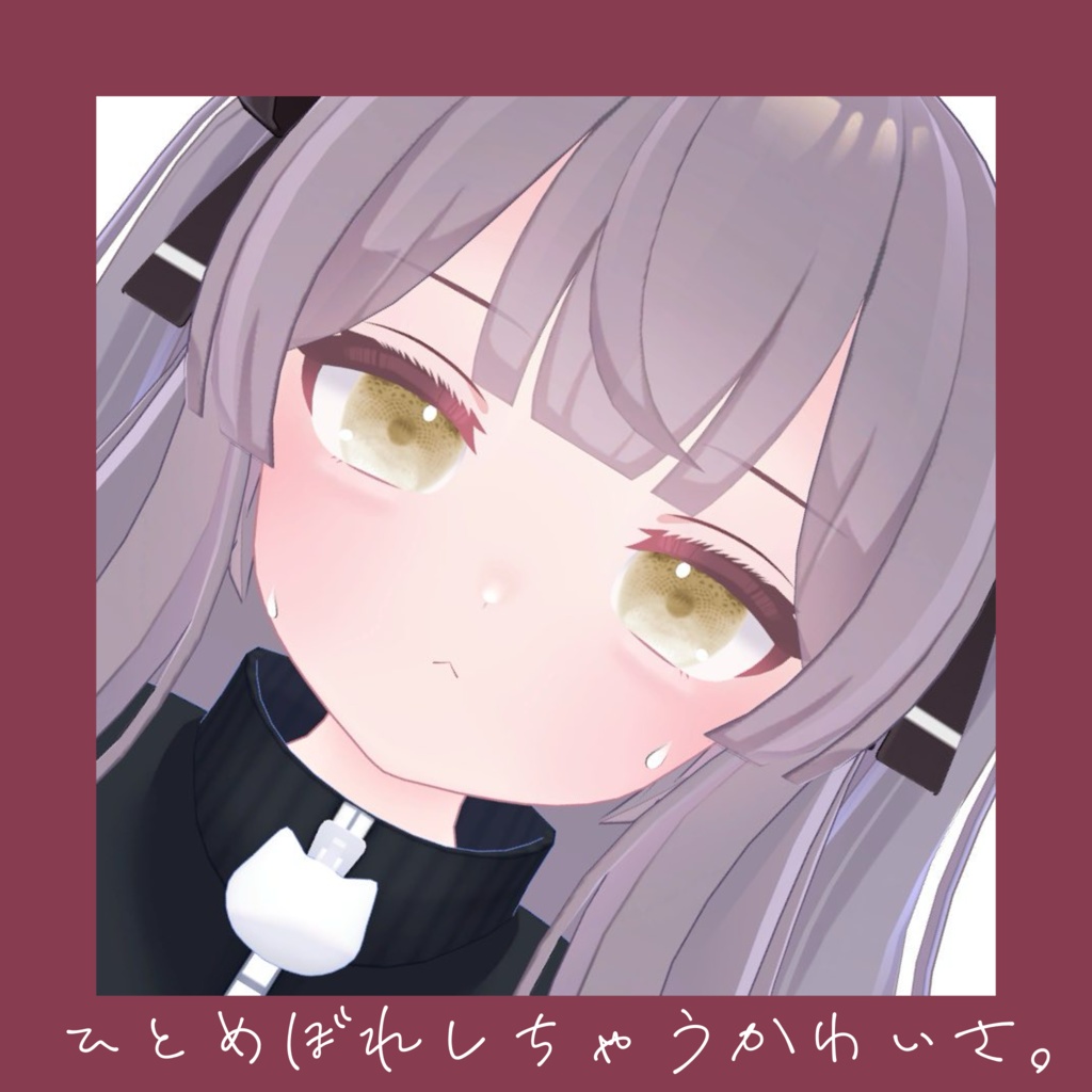 【超簡単導入!】ひとめぼれMakeup+gritter+Face animation13種 for Milk