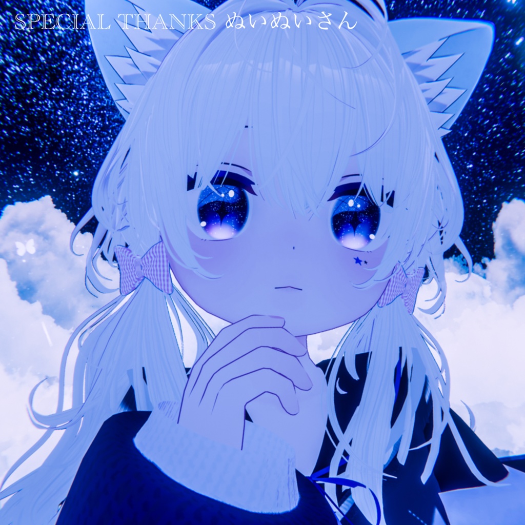 【超簡単導入!】Classy Night Eye for Milk