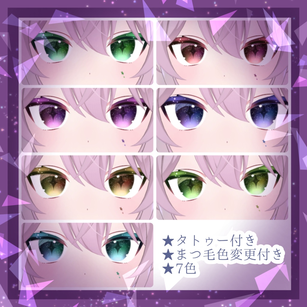 【超簡単導入!】Classy Night Eye for Karin