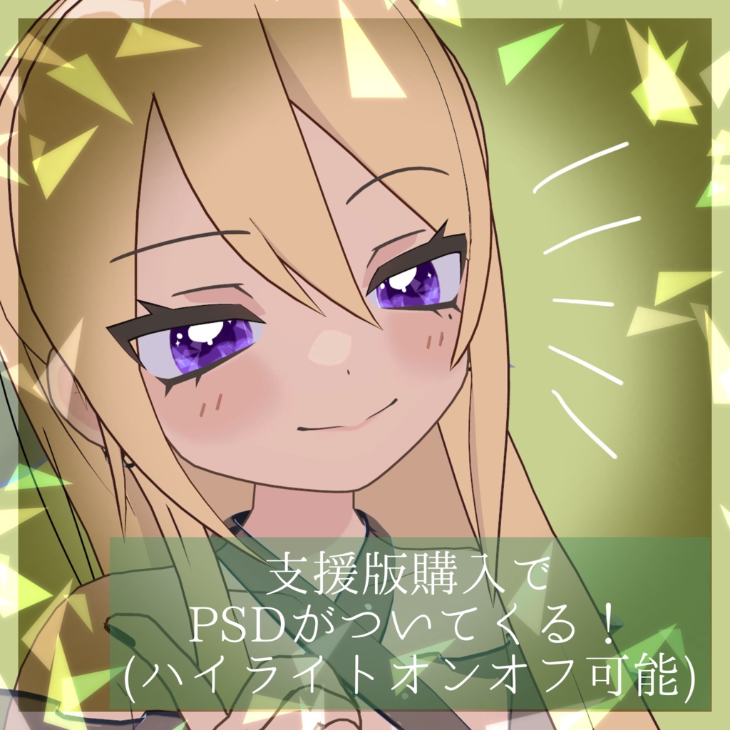 【複数対応】Amour Bjioux Eye