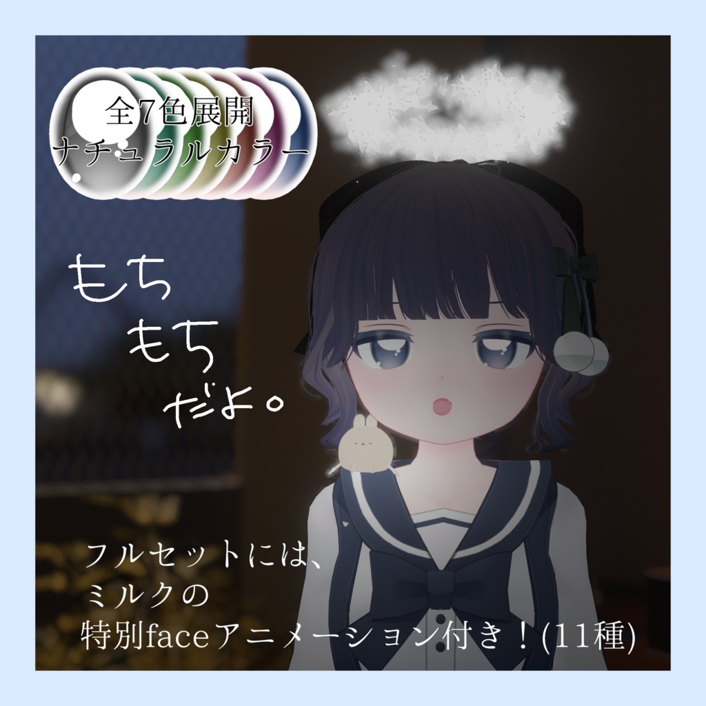 【複数対応】ぽたもちアイ(POTAMOCHI Eye&Eyelash)