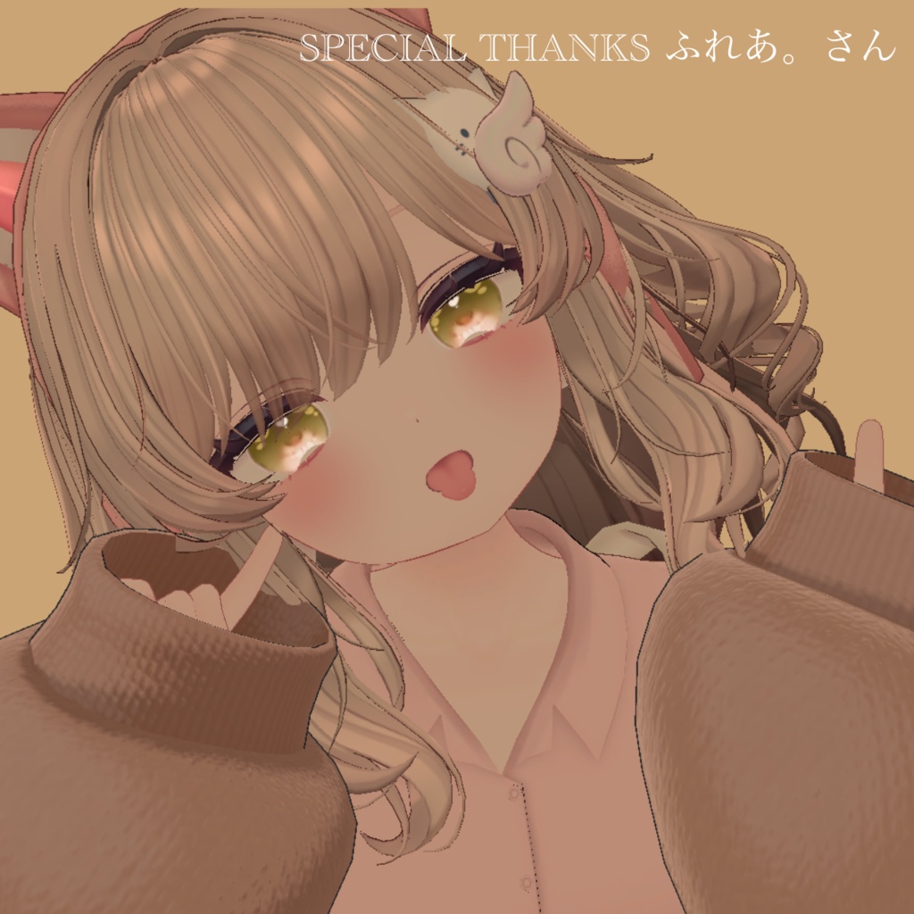 【シフォン専用】LOVE ME EyeTexture for Chiffon