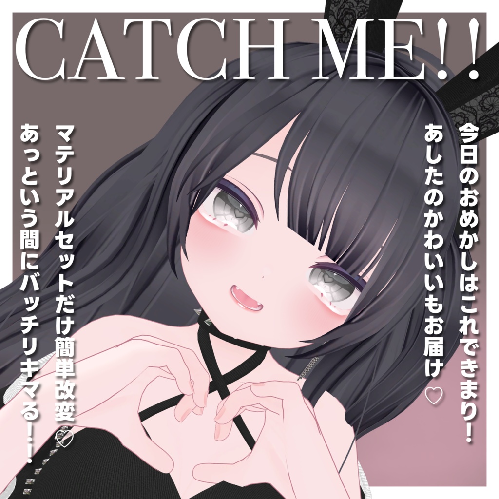 CATCH ME! eye & make up for Chiffon