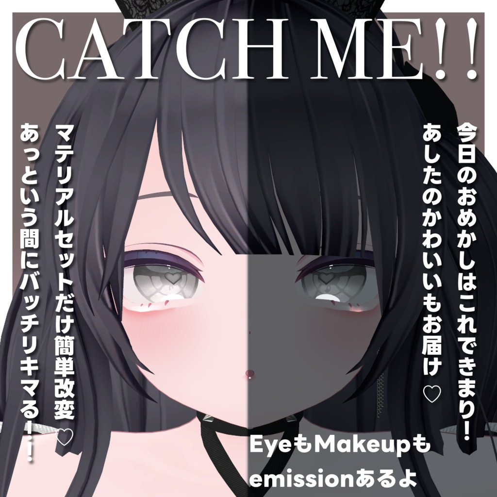CATCH ME! eye & make up for Chiffon