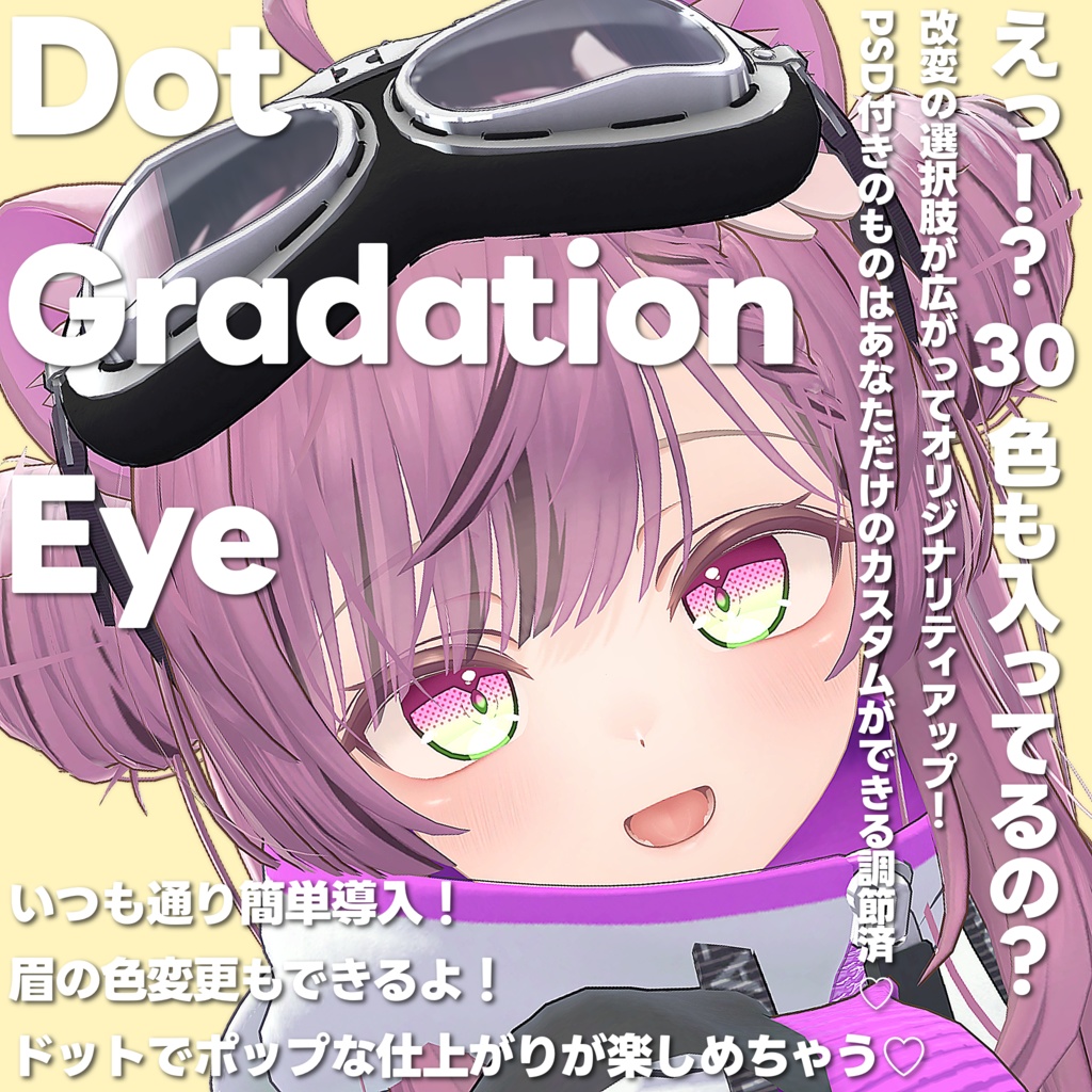 Dot Gradation Eye for Manuka
