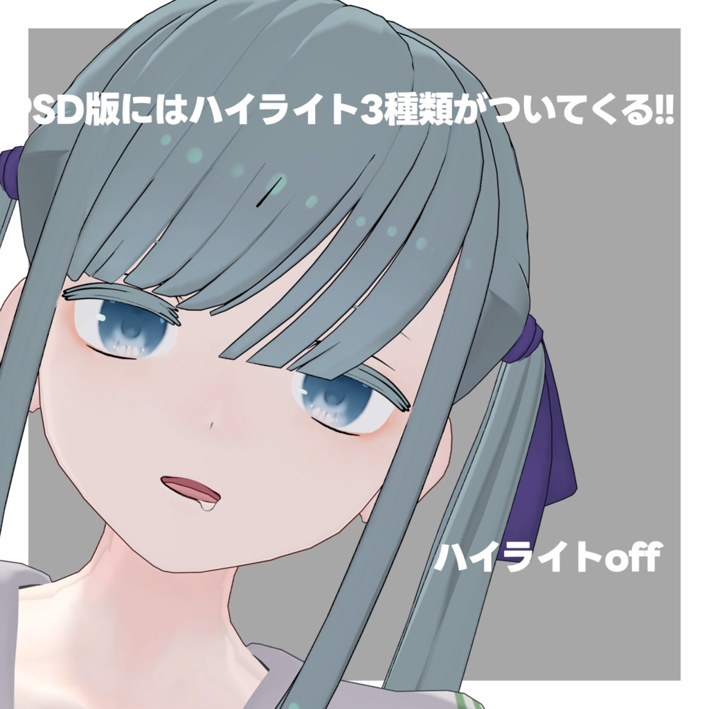 LOVE ME!! for Helvetica