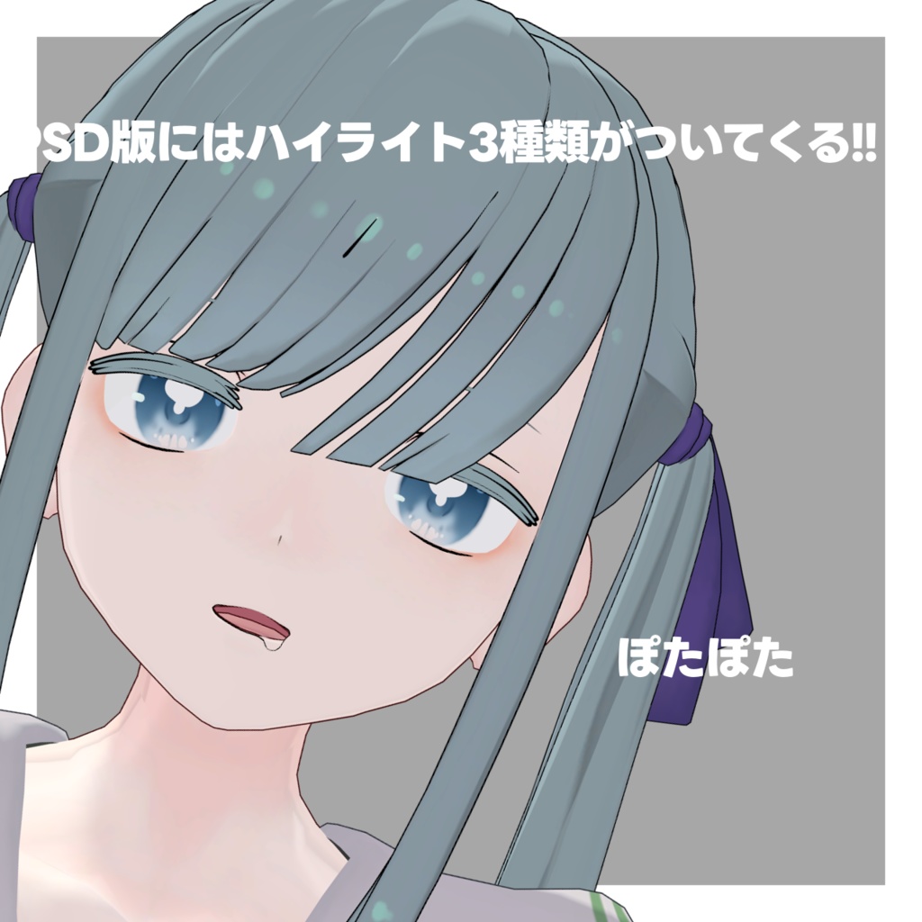 LOVE ME!! for Helvetica