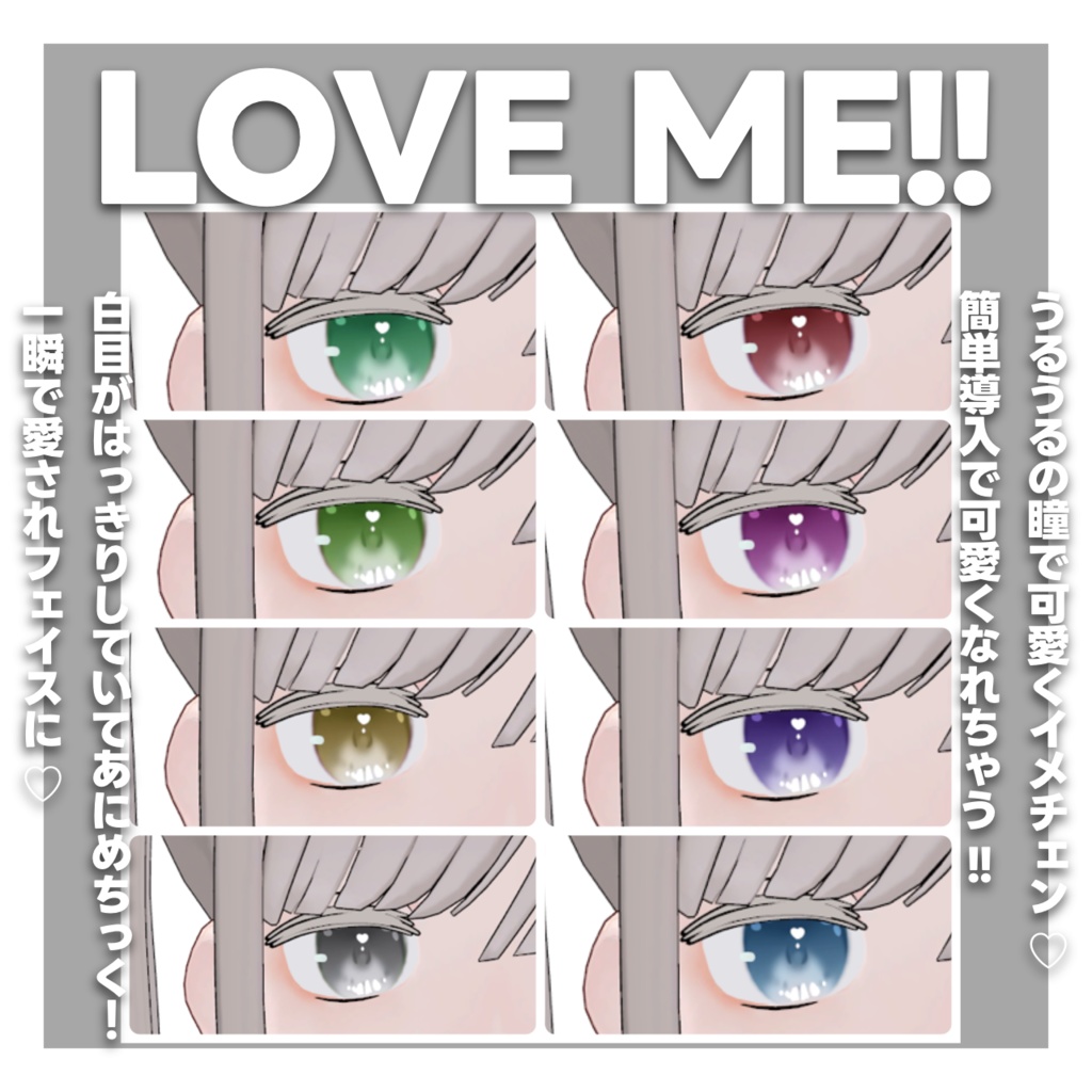 LOVE ME!! for Helvetica