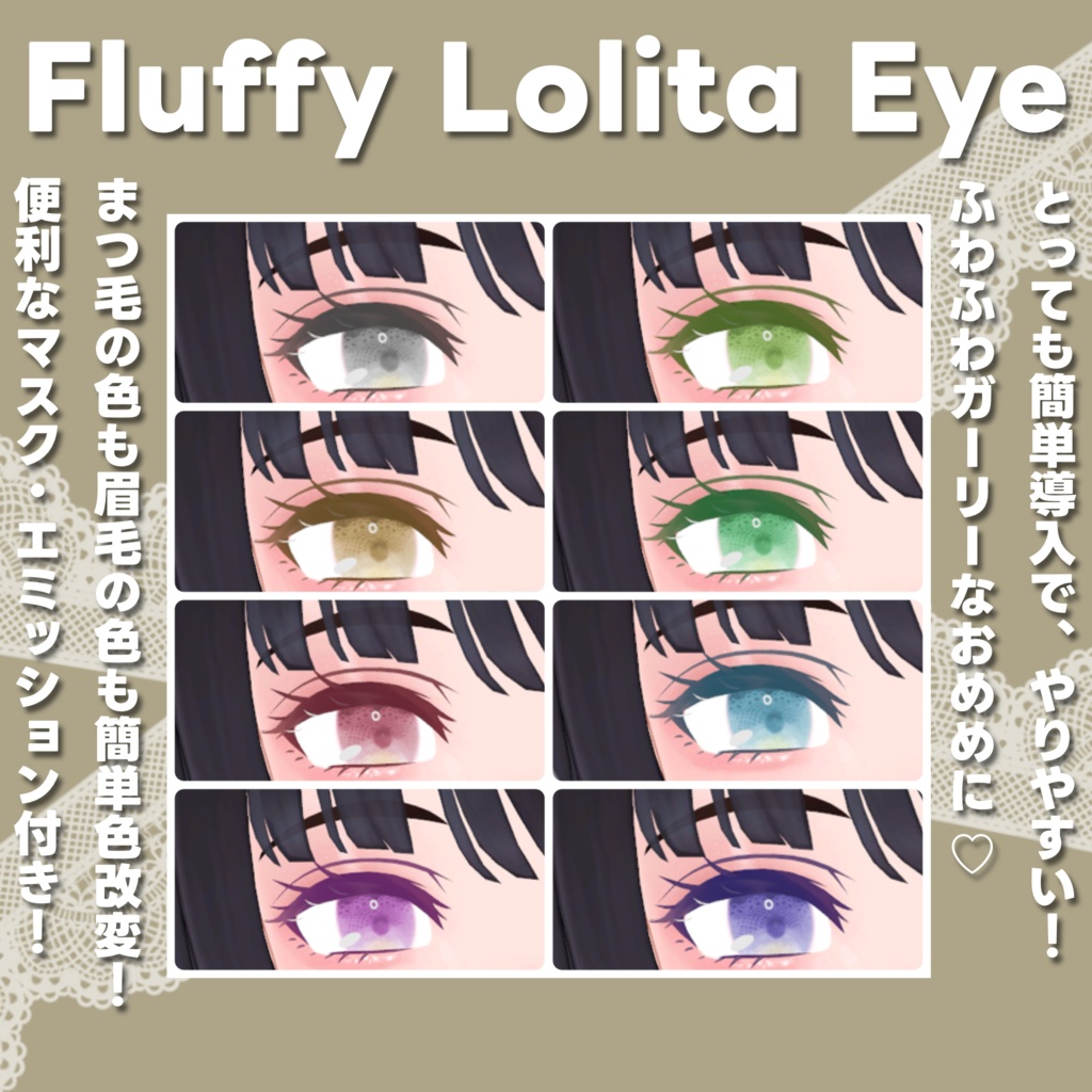 Fluffy Lolita Eye for Kir